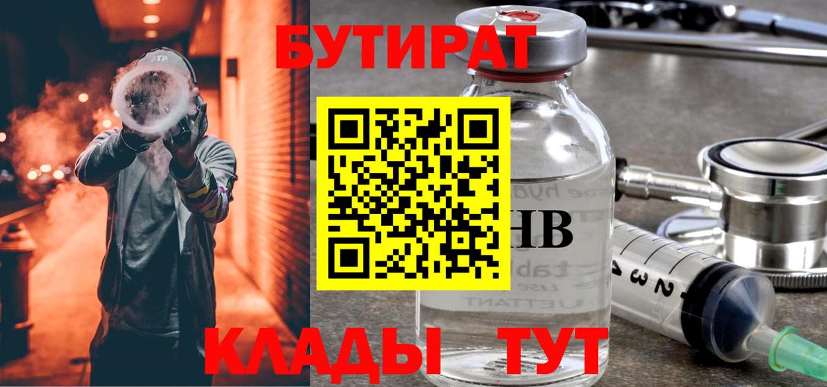 ГАШИШ  Бошки Шишки  А ПВП СК   Кокаин  Вход с VPN  МЕТАМФЕТАМИН  Симферополь  Мефедрон кристаллы 