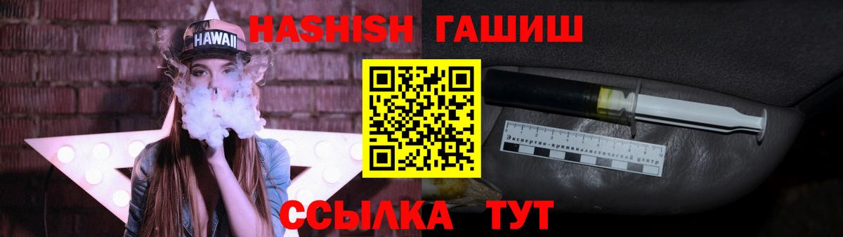 Гашиш hashish Симферополь