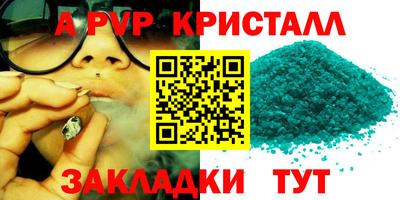 круглые Пушкино