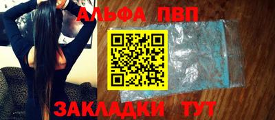 первитин Пугачёв