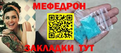 первитин Пугачёв