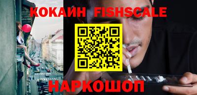круглые Пушкино