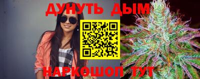 круглые Пушкино