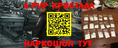 круглые Пушкино