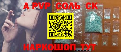 первитин Пугачёв