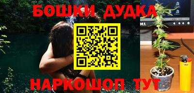 круглые Пушкино