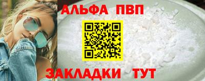 круглые Пушкино