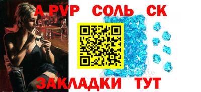 круглые Пушкино
