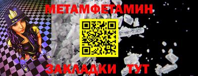 первитин Пугачёв