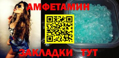 первитин Пугачёв