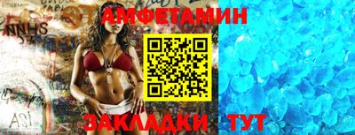 круглые Пушкино