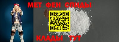 первитин Пугачёв