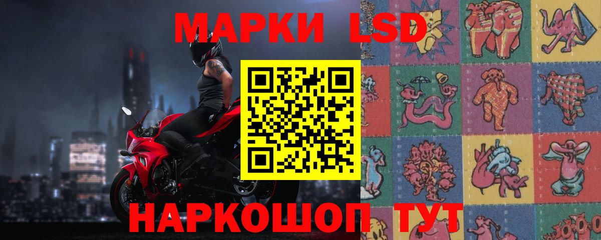 ЛСД экстази кислота  Лсд 25 экстази ecstasy  Симферополь  Вход с VPN 
