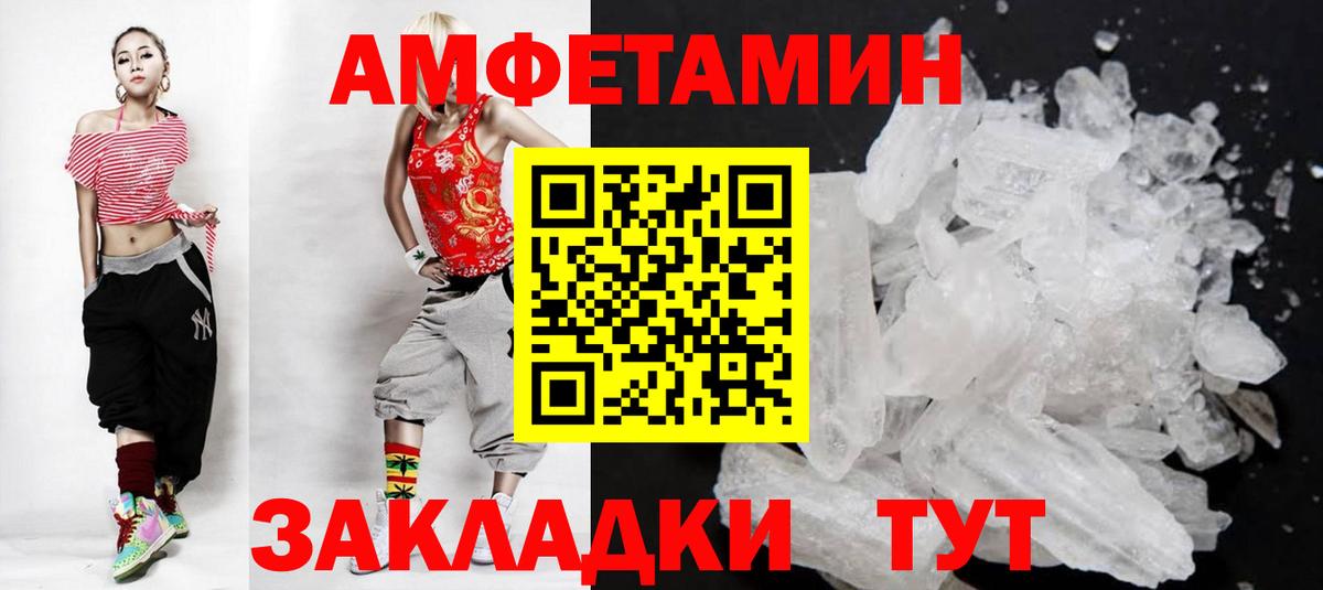 МЕТАМФЕТАМИН винт Симферополь
