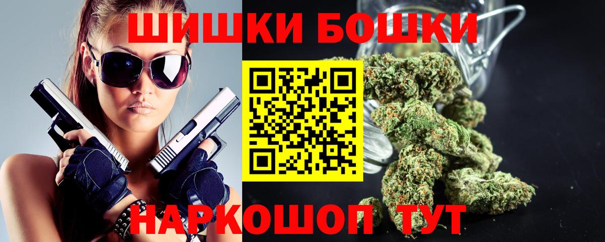 МАРИХУАНА семена Симферополь